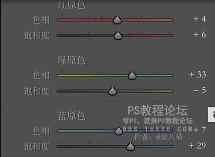 静物调色，教你调小清新的小物件