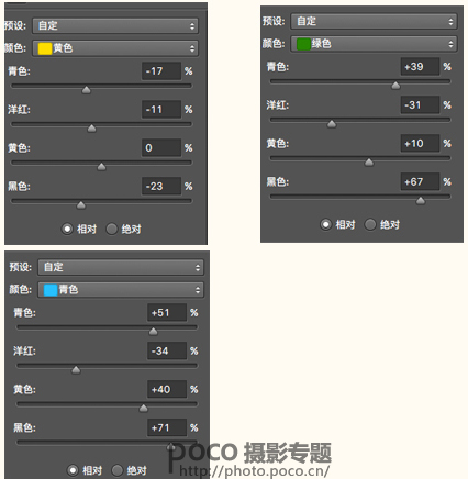 电影色，轻松调出冷调电影色调教程