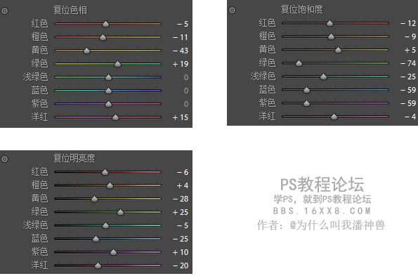 古风调色，古装汉服调色实例分享