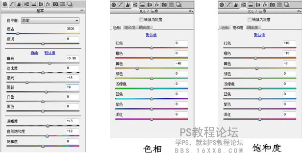 暖色调，调出冬日暖色人像照片