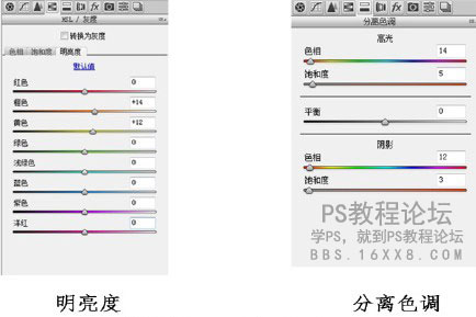 暖色调，调出冬日暖色人像照片