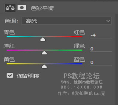 天空调色，教你怎么调出明亮清新的天空