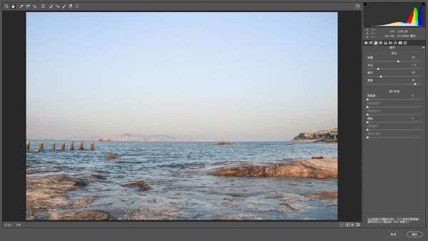 海景调色，海景照片后期调色实例