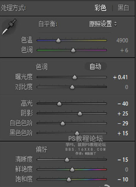 日系色，校园日系胶片色调教程