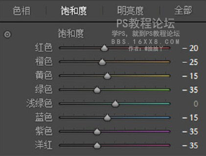 日系色，校园日系胶片色调教程