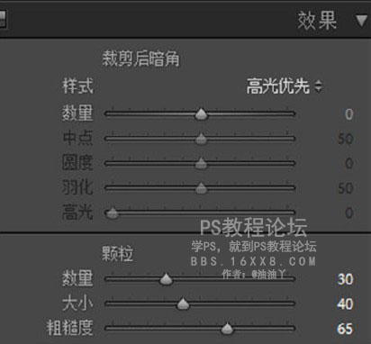 日系色，校园日系胶片色调教程