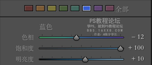 物品调色，教你调夏日清新色调教程