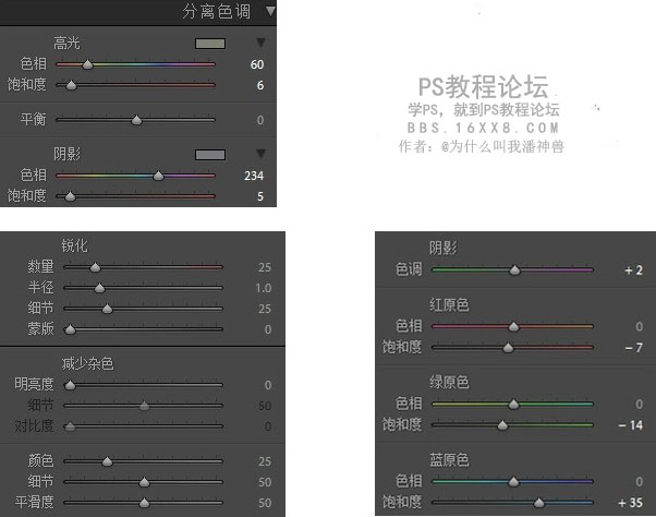 古风后期，古风写真照片调色教程