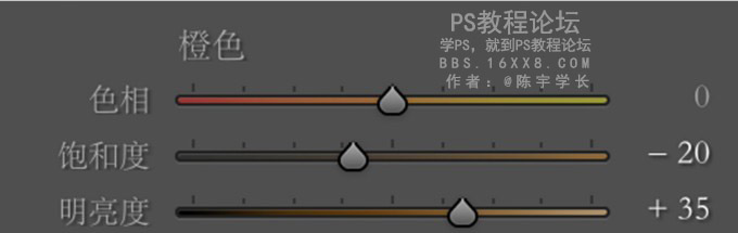 物品调色，静物小清新调色教程