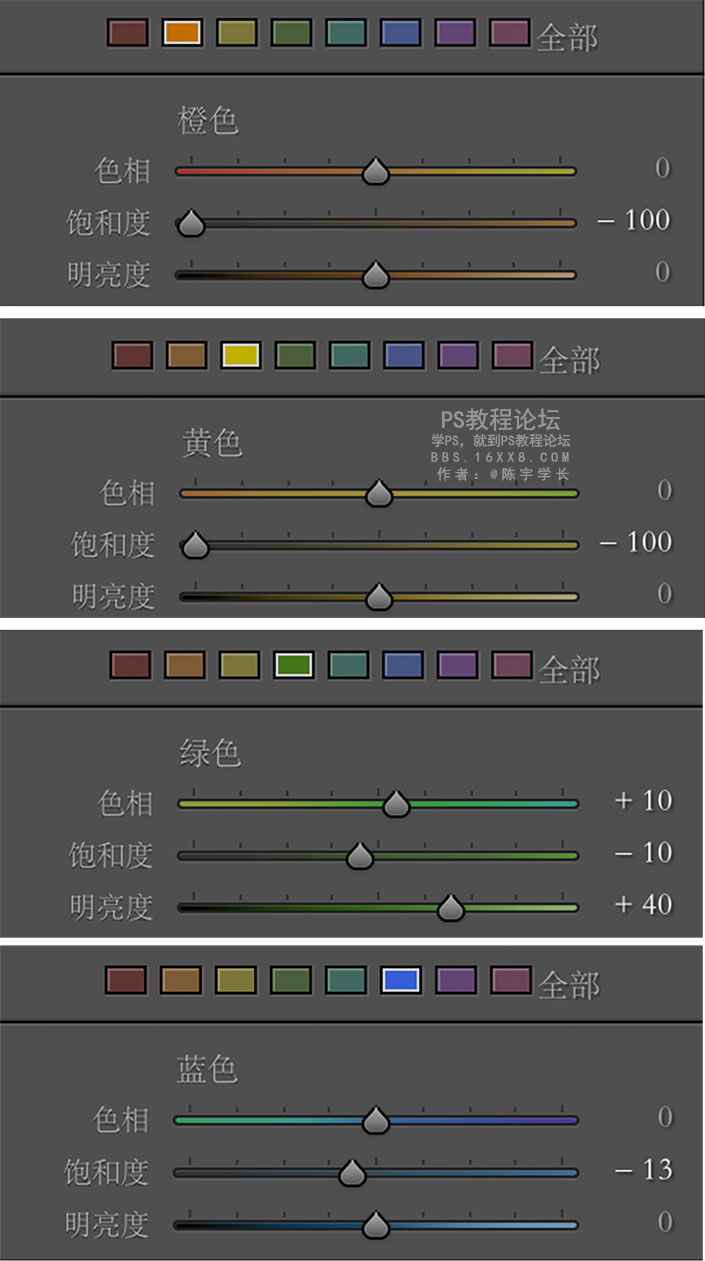 物品调色，静物小清新调色教程