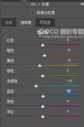 日系色，教你调出高明度日系色教程