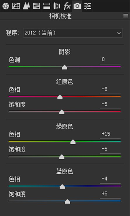 人像调色，傍晚人像摄影调色后期实例