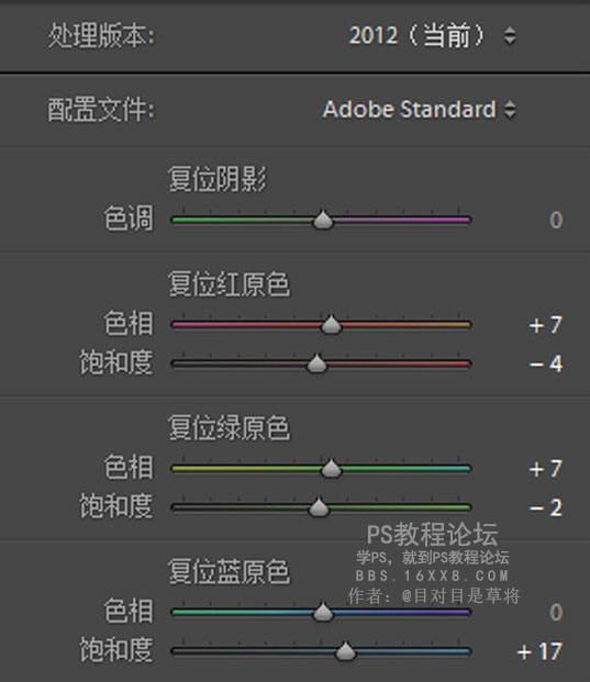 LR调色教程，夏日色调的LR后期思路