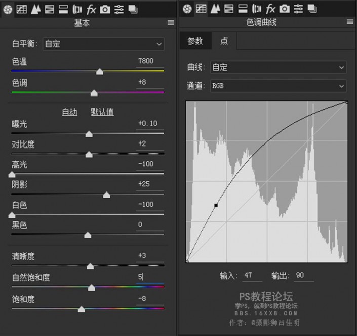 室内人像，调出清新暖光照片效果