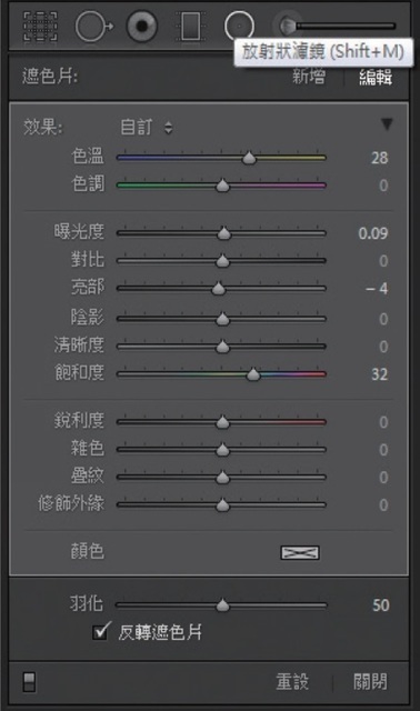 LR技巧，十五个高手都用的关键秘技