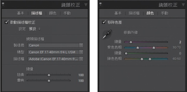 LR技巧，十五个高手都用的关键秘技