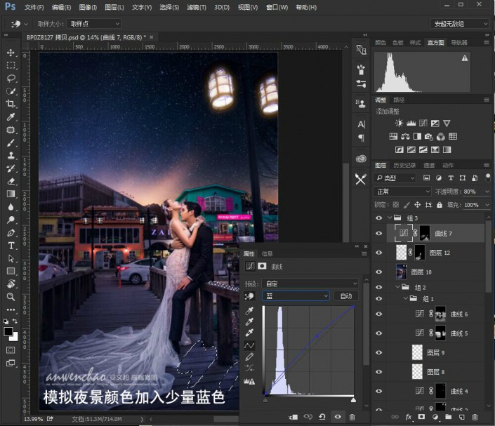 外景婚纱，制作时尚漂亮的夜景效果婚纱照教程