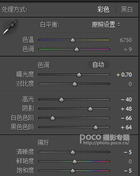 小清新，阴雨天气照片调出日系小清新教程