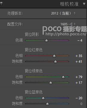 小清新，阴雨天气照片调出日系小清新教程