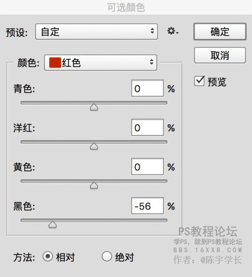 物品调色，教你调出干净的室内物品照片