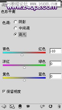 紫色调，调出甜美紫青色人像效果教程