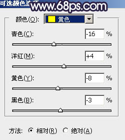 淡蓝色，调出清透的淡蓝色效果教程