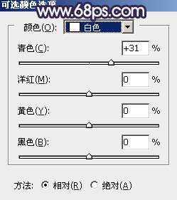 紫色调，调出淡淡的蓝紫色人像效果教程