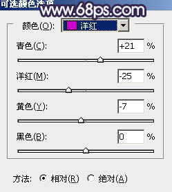 紫色调，调出淡淡的蓝紫色人像效果教程