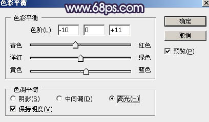 紫色调，调出淡淡的蓝紫色人像效果教程