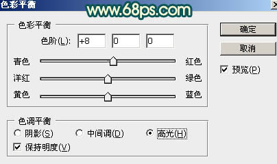 青红色，制作类似反负冲的青红色效果