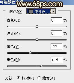 霞光效果，调出浓郁的黄褐色霞光效果教程