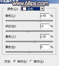 霞光效果，给照片制作紫色调的霞光效果