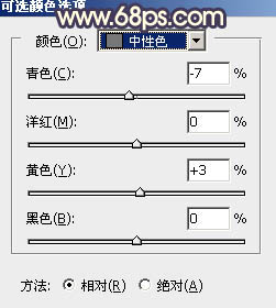 霞光效果，给照片制作紫色调的霞光效果