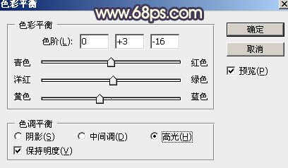 霞光效果，给照片制作紫色调的霞光效果