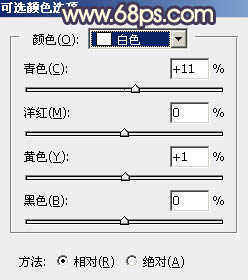 霞光效果，给照片制作紫色调的霞光效果