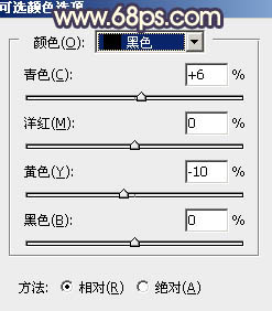 霞光效果，给照片制作紫色调的霞光效果