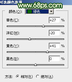 橙色调，调出高对比的暗调橙绿色照片教程