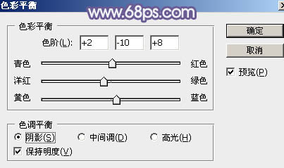 蓝色调，调出淡淡的淡蓝色唯美照片教程