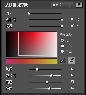 小清新，只需四步就能制作出小清新风格照片