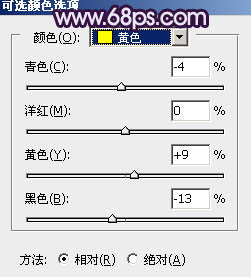 紫色调，调出蓝紫色人像照片实例