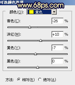 黄褐色，ps调出黄褐色人像照片