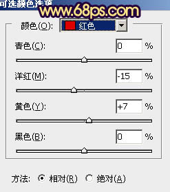 紫色调，调出照片的紫色色调和制作光效