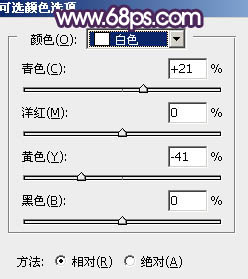 紫色调，给照片调出紫色和加上逆光效果