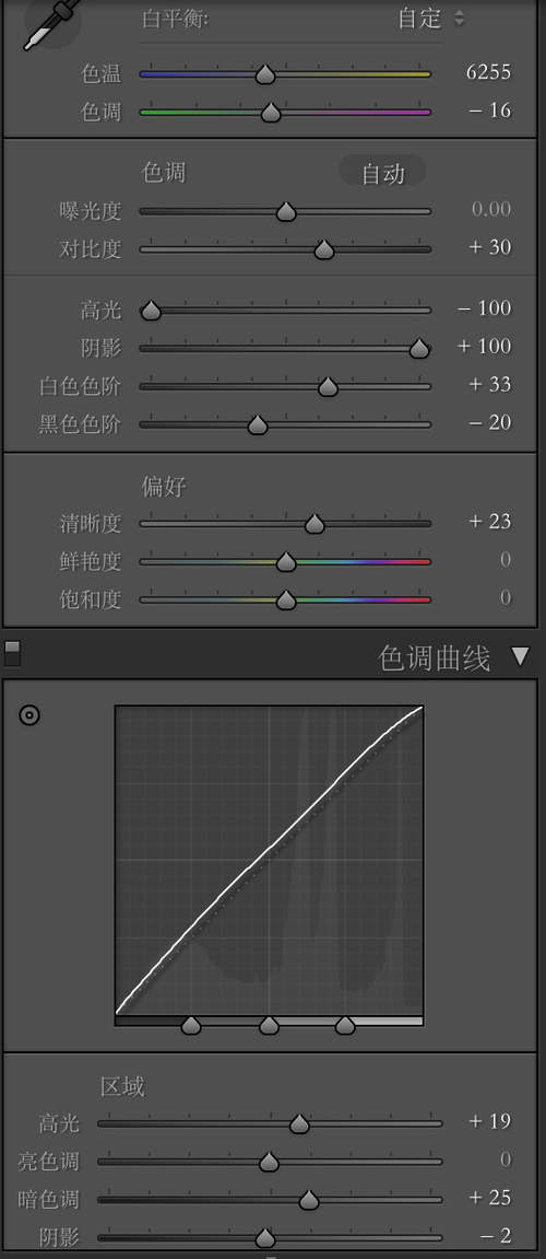 Lightroom调风景照片实例