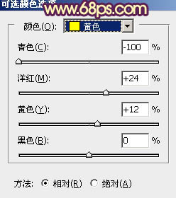 黄色调，ps做出霞光般的橙黄色调照片。