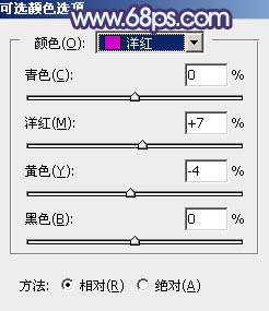 紫色调，给照片调出紫色色调和制作透射光线