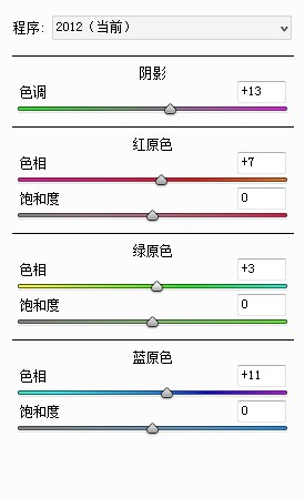 淡青色，PSCC+ACR调出德系淡青艺术色调