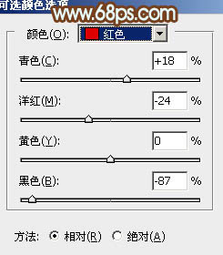 粉色调，ps调出淡淡的红粉色调照片