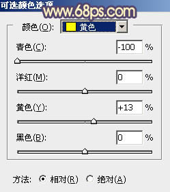 橙色调，ps调出阳光般的橙色照片