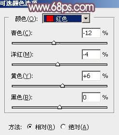 青红色，ps调出暗暗的青红色调照片